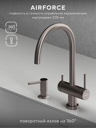 ��������� ��� ����� Abelsberg Aera AWF70029BN � ������� ��� �������� ����, ���� �����, PVD ��������