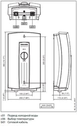 �������� ��������� ��������������� Stiebel Eltron DHC-E 8/10 (360x200x104) 6/8 ���/220 �,G 1/2  224201