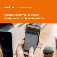 Welrok AZ   , , , , 3 