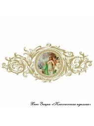 Ванна акриловая Радомир Fra Grande ФЕРНАНДО Gold (1900х900) белая, комплект панелей 4-01-3-0-1-422