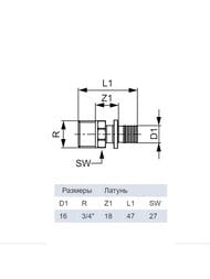 TECEflex  163/4'',   765506