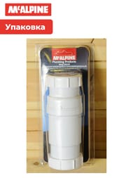 Сливной клапан McAlpine MACVALVE с сухим сифоном Ду=40, гайка-гайка, MRNRV40C