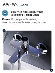 ��������� AM.PM Gem ��� �����/���� ���������, �������������, ��������� �����������, ���� F90A10400