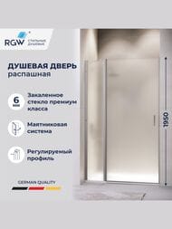 ������� ����� RGW Leipzig LE-004Gr (1000�1950) ���������, ������ 6�� �������/����� 351200410-210