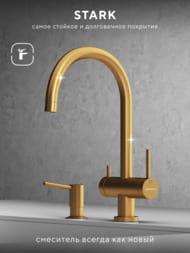 ��������� ��� ����� Abelsberg Aera AWF70029BG � ������� ��� �������� ����, ���� ����������� ������, PVD ��������