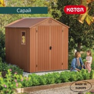  KETER DARWIN 6*8 (189x243x218)  17210355