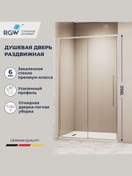   RGW Stilvoll SV-12 (14001950) ,  6 / 32321214-11