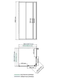 ������� ������ WasserKRAFT Main 41S03 Matt glass  (900�900�2000) ����������, ����������