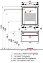 ������� AQUATON ����� 80 1A214002WA010 800�900�29 ���������, touch �����������, ������� ANTI-STEAM