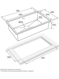 ����� ����. ����� GERBERG 74 UNI, PM257444-BS, ���� �����, 740�440��, Paulmark