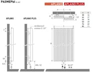 ������-�������� JAGA Iguana Aplano H180 L41, 954 ��, ����: ��������, APLW1.180041.054/MM/SP