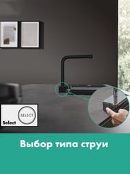  Hansgrohe Aquno Select M81   250   , 2jet sBox,  . 73830670