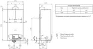 Газовая колонка IMMERGAS Julius Star 11 PR (592х314х245) 19 кВт