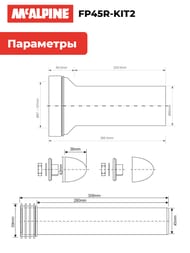   McAlpine      90 FP45R-KIT2