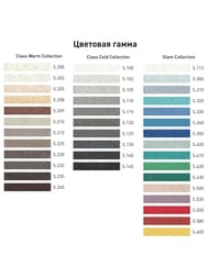 Затирка эпоксидная LITOKOL STARLIKE EVO S.202 NATURALE белая, 2,5 кг: