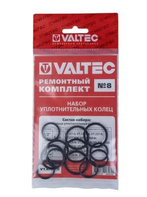 Кольца уплотнительные VALTEC  8 из EPDM для рез.фитингов и арматуры с накид. гайкой VT.KIT.8.0