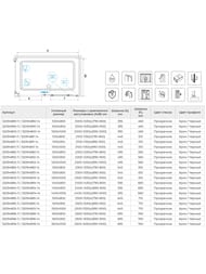 ������� ������ RGW Classic CL-48B (1300�900�1850) �������., ��. 5�� ����������/������ 32094893-014
