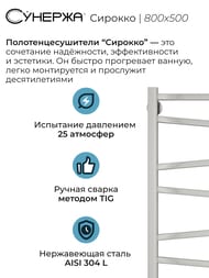    800500 (8 .) . ,  . 3/4" 00-0253-8050