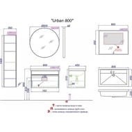 ����� ��� ���������� Aqwella Urban 80 (800�520�450) ���������, ��� ���������� URB0108DB