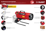 �������� ����� ���� ���������, ������� �������, 17 ���,  ��-�6-17