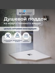 ������� ������ RGW ST/T-0100W (1000�1000�30) ��������, ���. ������, ����� 16155100-01