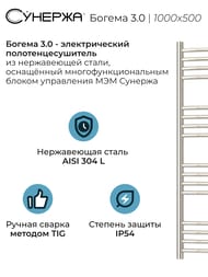 ������� ������ 3.0 �������� ����������������� 1000�500 ����.�����, ��� ������ 00-5803-1050