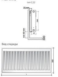 Радиатор стальной Royal Thermo Compact тип 22 ВШГ:300х1400х100, 2020Вт, боковое подкл., белый