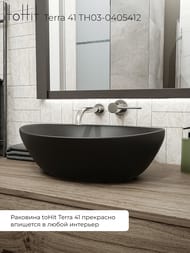 �������� ��������� toHit Terra 41 (410�355�145) ��� ��������, ����: ������ ������� TH03-0405412