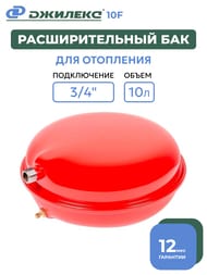    10 F. 3/4", ,  , .7710