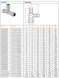 ����� ������� VALTEC 108�108�108 ����. ����� VTi.931.I.108108108