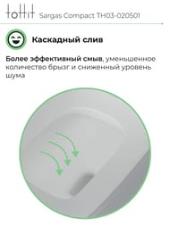 ������-������� toHit Sargas Compact, ���������, ������������, ������� � �����������, �����, 670�350�850, TH03-020501