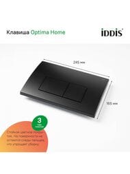     IDDIS Basic   ,   BASBQ02i73