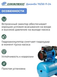 - ()   70/50 -24 2.0 .3016