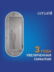 ������� Cersanit ECLIPSE Fusion 600x1450 � ����������, �������� 64816