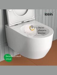 Унитаз подвесной IDDIS Aiger (525х360х360) AIGRDSEi25 безободковый, смыв Тornado, с сиденьем, белый