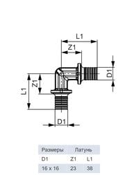  TECEflex 1616, 90, , ,  767016