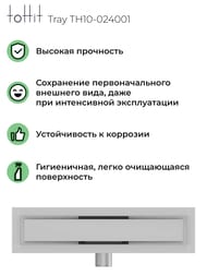     toHit Tray 400x100x75-95 , . , .  TH10-024001