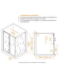 ������� ������ RGW Passage PA-74 (1400�1200�1950) �������., ������ 6�� ����������/���� 410874142-11