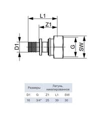  TECEflex  163/4" ,  , . 7136161