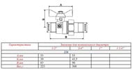 Кран с американкой 3/4"НН VALTEC BASE красная бабочка VT.226.N.05
