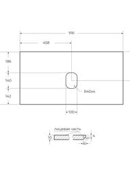 ���������� BelBagno (916x468�10) ������������, ��� ���. ��� ���������, Cemento KEP-90-CEM-W0