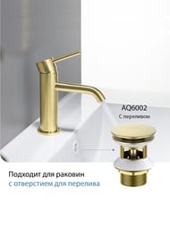 ������ ������ AQUATEK AQ6002BG ����-����, � ���������, ����������� ������