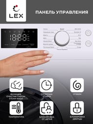 ���������� ������ Lex LWM08012WID (840�600�500) �������� 8 ��, 1200 ��/���, � ����� CHKO100008