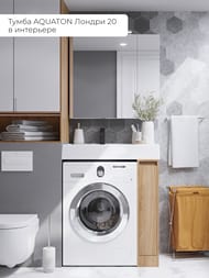 ����� ��� �������� AQUATON ������ 20 1A267101LH0C0 180x496x882 ��� ��.���., ��� ������, ��� �������