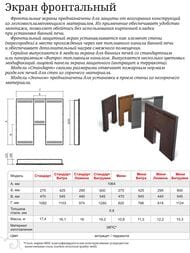    (TMF)  10651100125 ,   