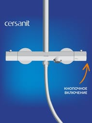 Душевая система Cersanit Oliva A68981 термостатическая, хром — изображение 6