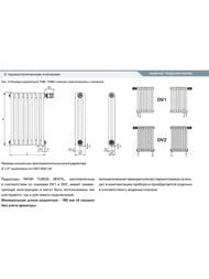 �������� �������� ������������� RIFAR TUBOG 2042-39 ������� �����������, ����� TUB 2042-39-TI