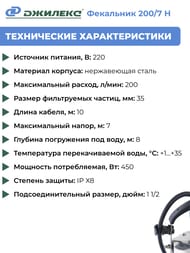    200/7 ,  7,  200/, 5305