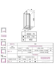  RAVAK SUPERNOVA SDZ2-70 (670-7101850)  , , +Grape
