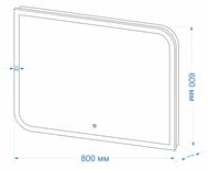 ������� ��������� Fantasy (800x600) � LED ���������� 6000K � ��������� ������������